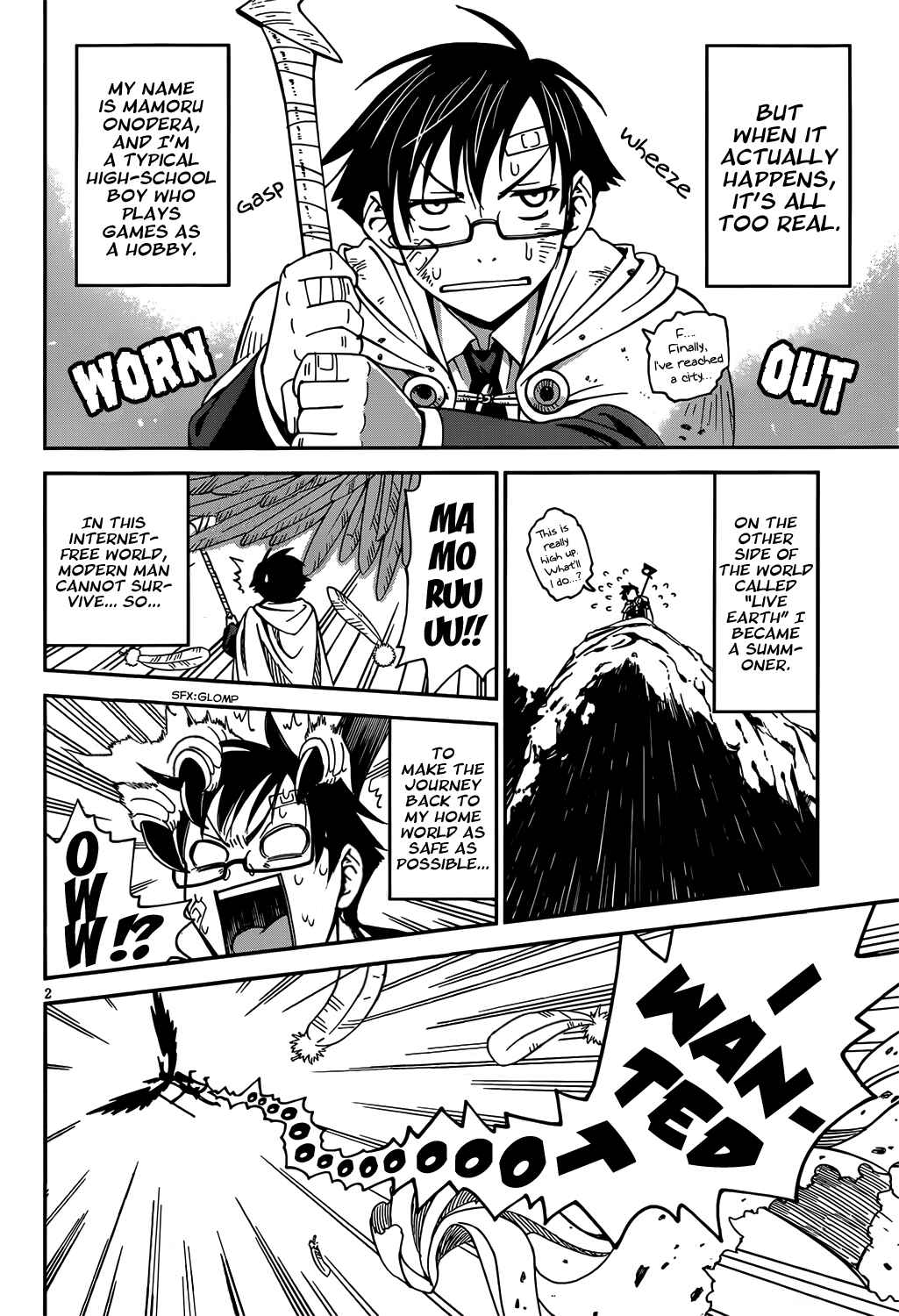 Page 4 Chapter Unknown_5e42 Shisen no Shoukanshi