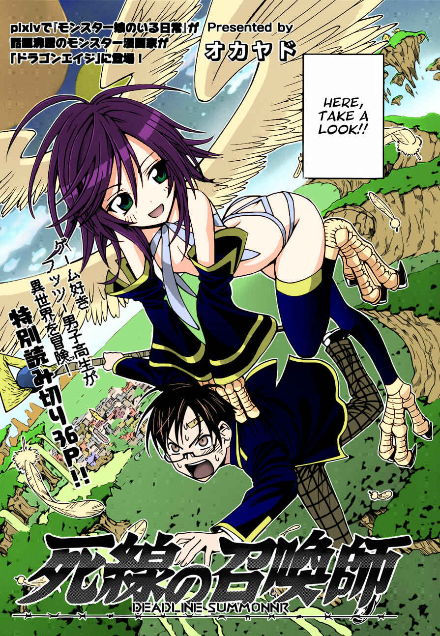 Page 6 Chapter Unknown_5e42 Shisen no Shoukanshi