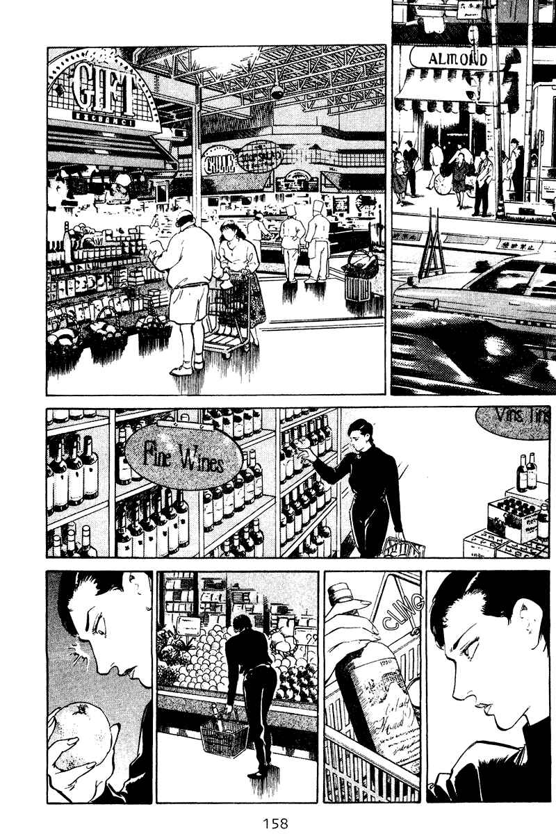 Page 10 Chapter 67 Old Boy