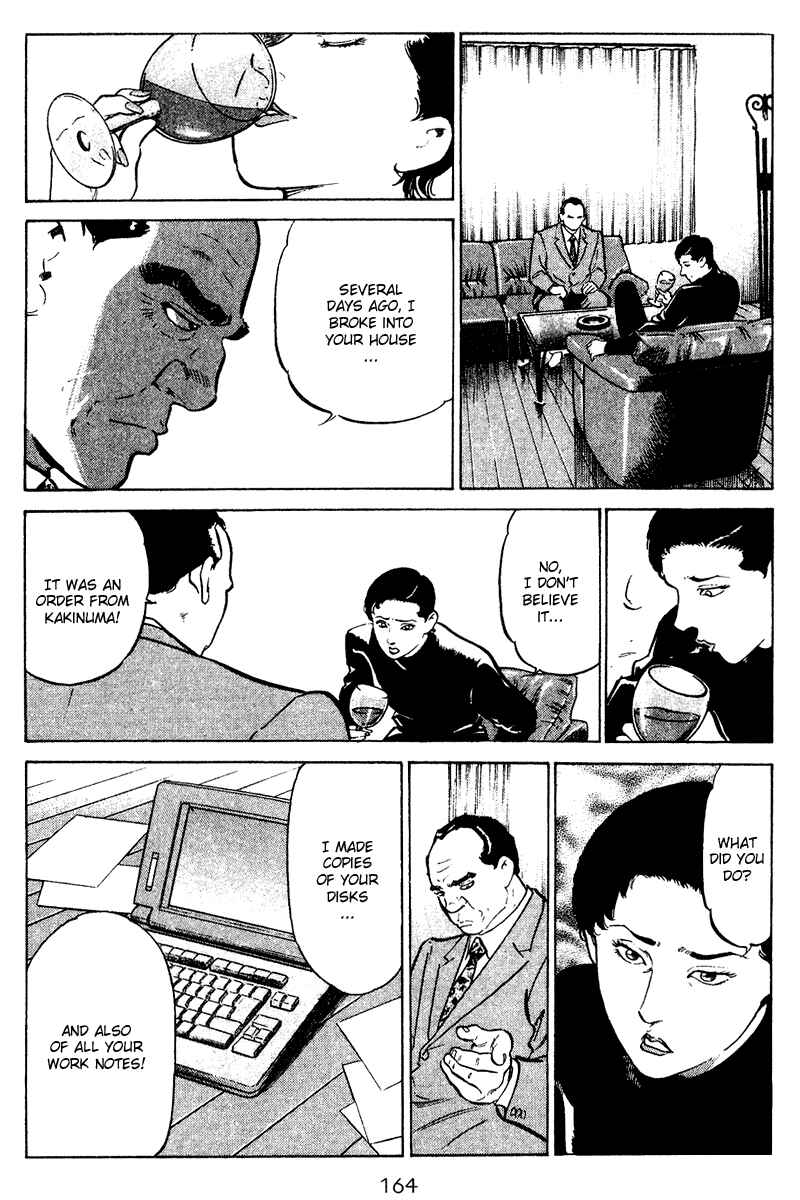 Page 16 Chapter 67 Old Boy