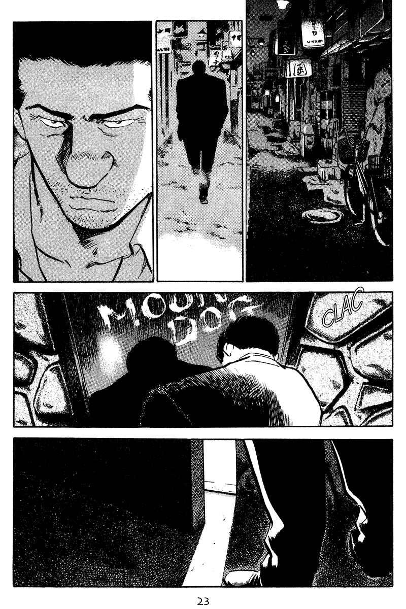 Page 1 Chapter 71 Old Boy