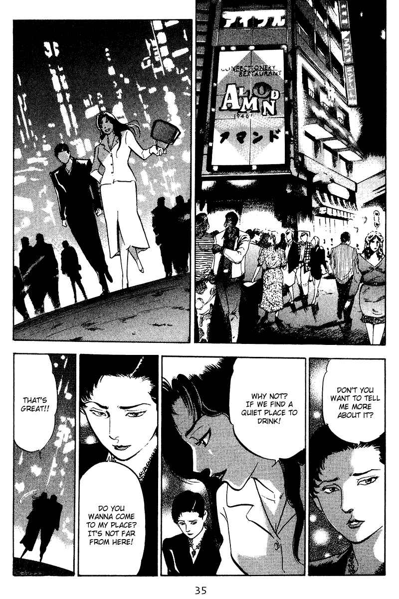 Page 12 Chapter 71 Old Boy