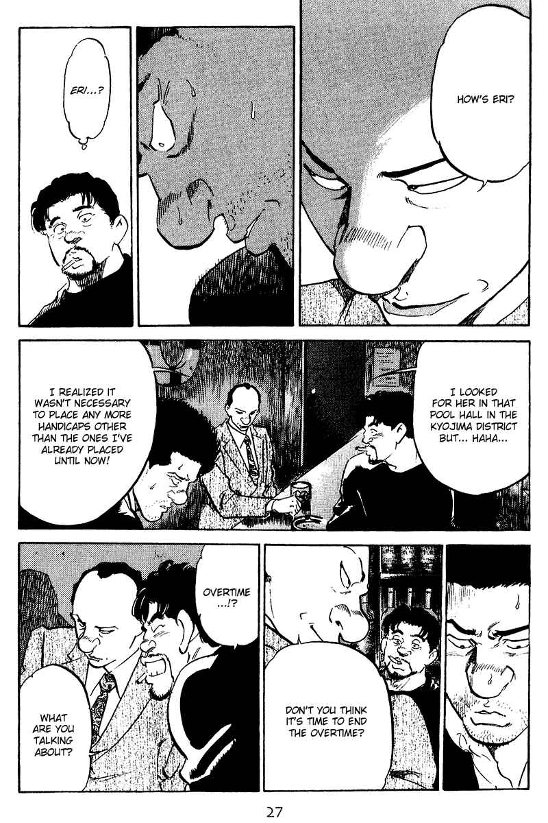Page 4 Chapter 71 Old Boy