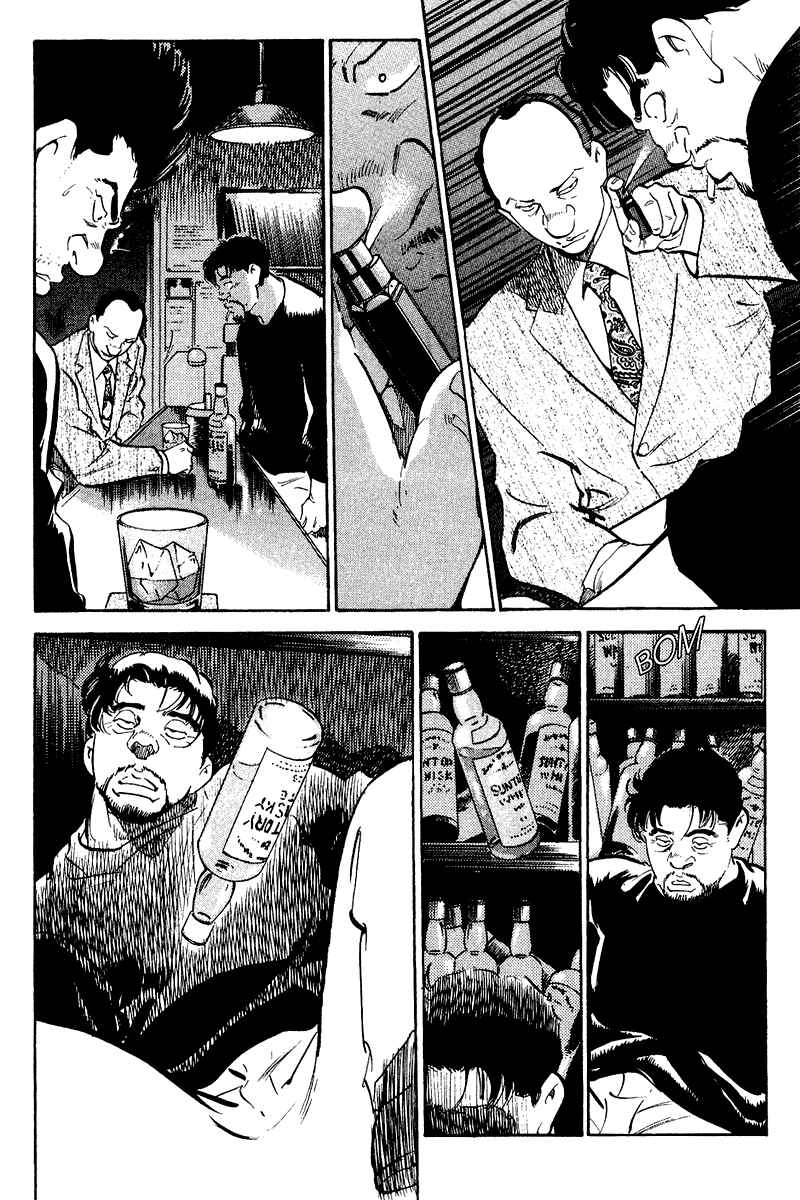Page 5 Chapter 71 Old Boy