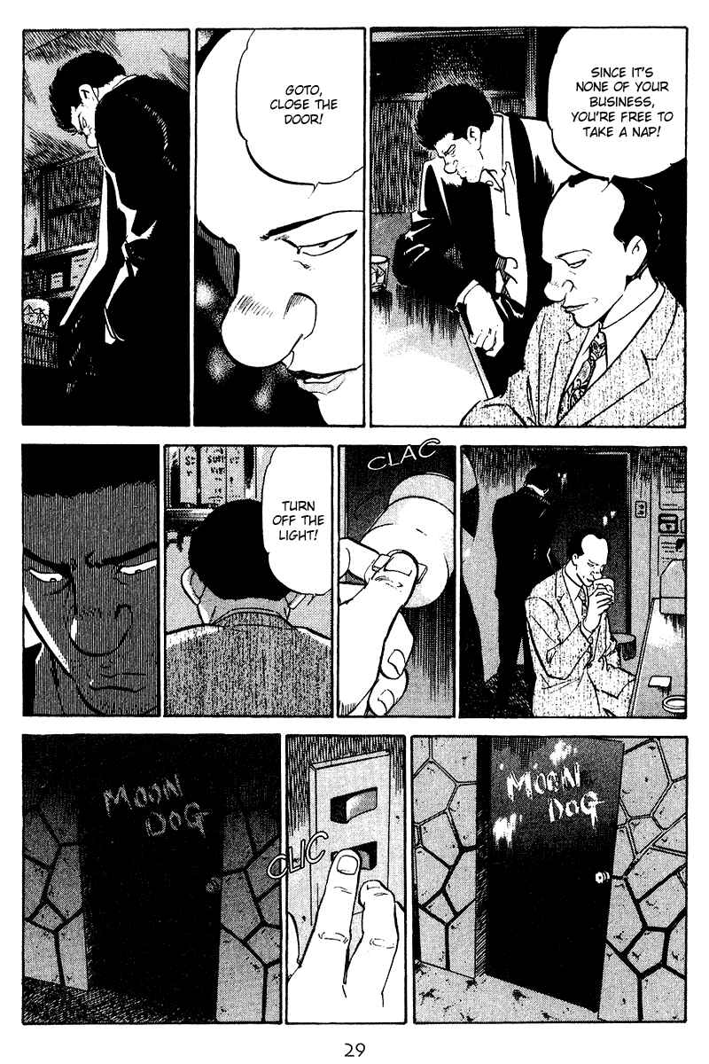 Page 6 Chapter 71 Old Boy