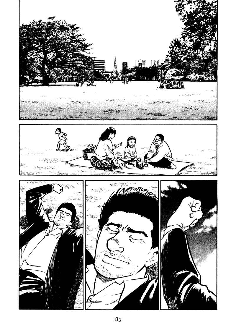 Page 1 Chapter 24 Old Boy