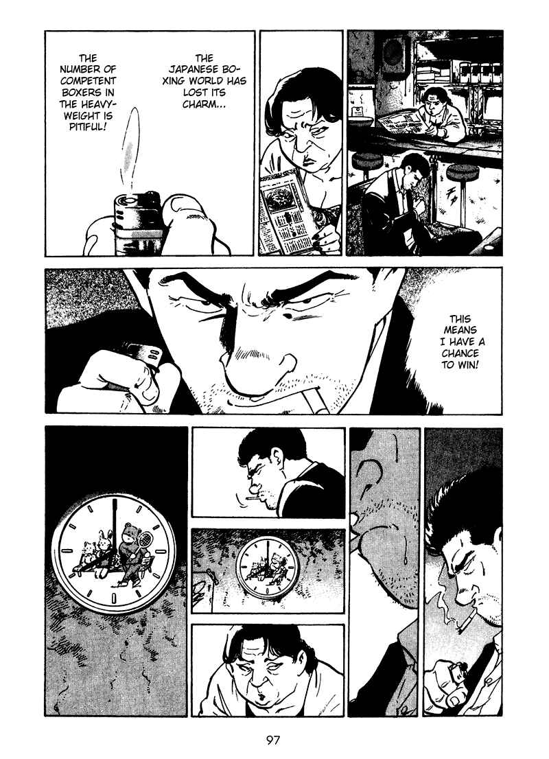 Page 13 Chapter 24 Old Boy