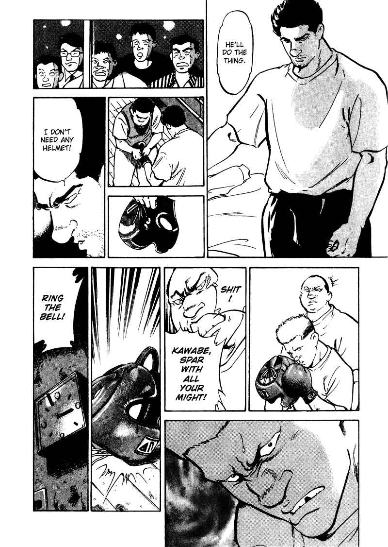 Page 16 Chapter 24 Old Boy