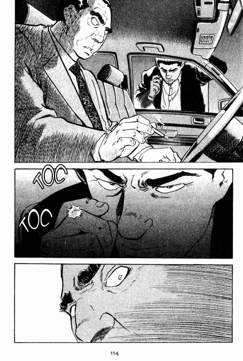 Page 10 Chapter 15 Old Boy