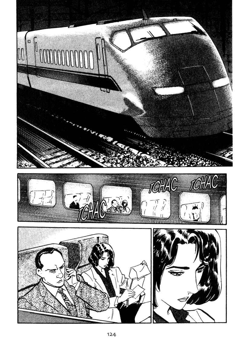 Page 20 Chapter 15 Old Boy