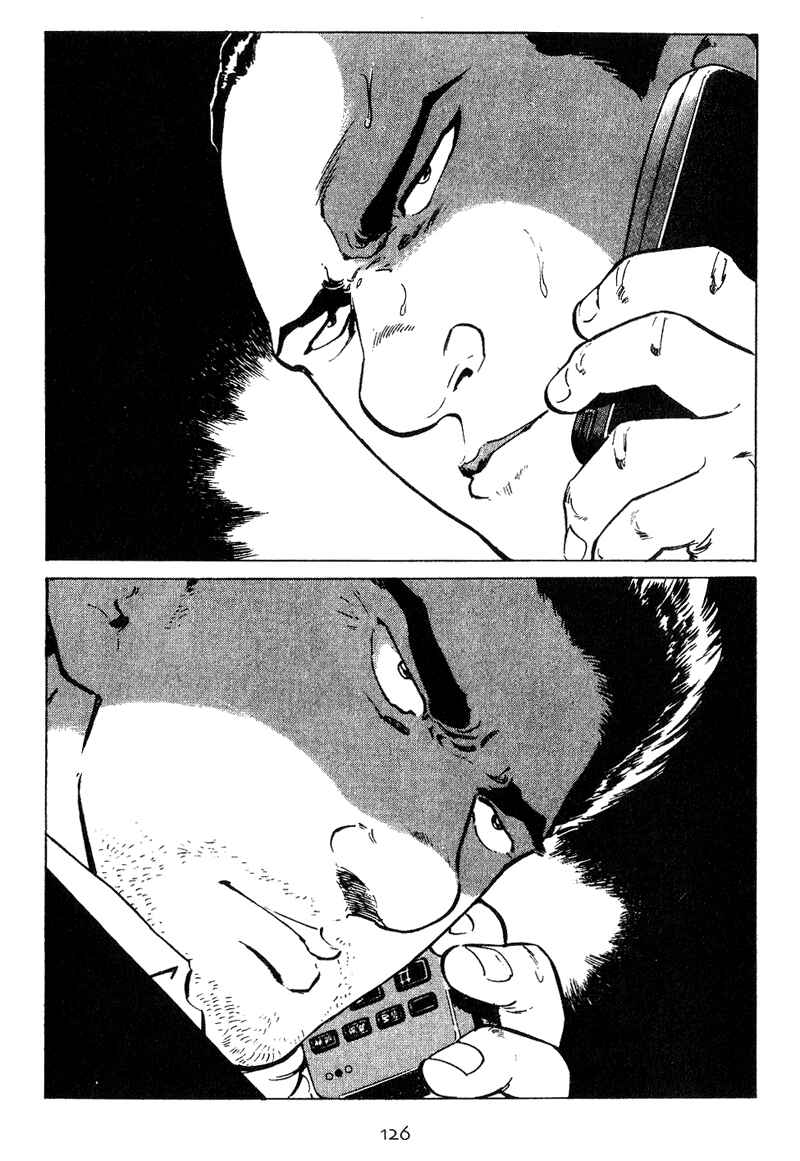 Page 22 Chapter 15 Old Boy