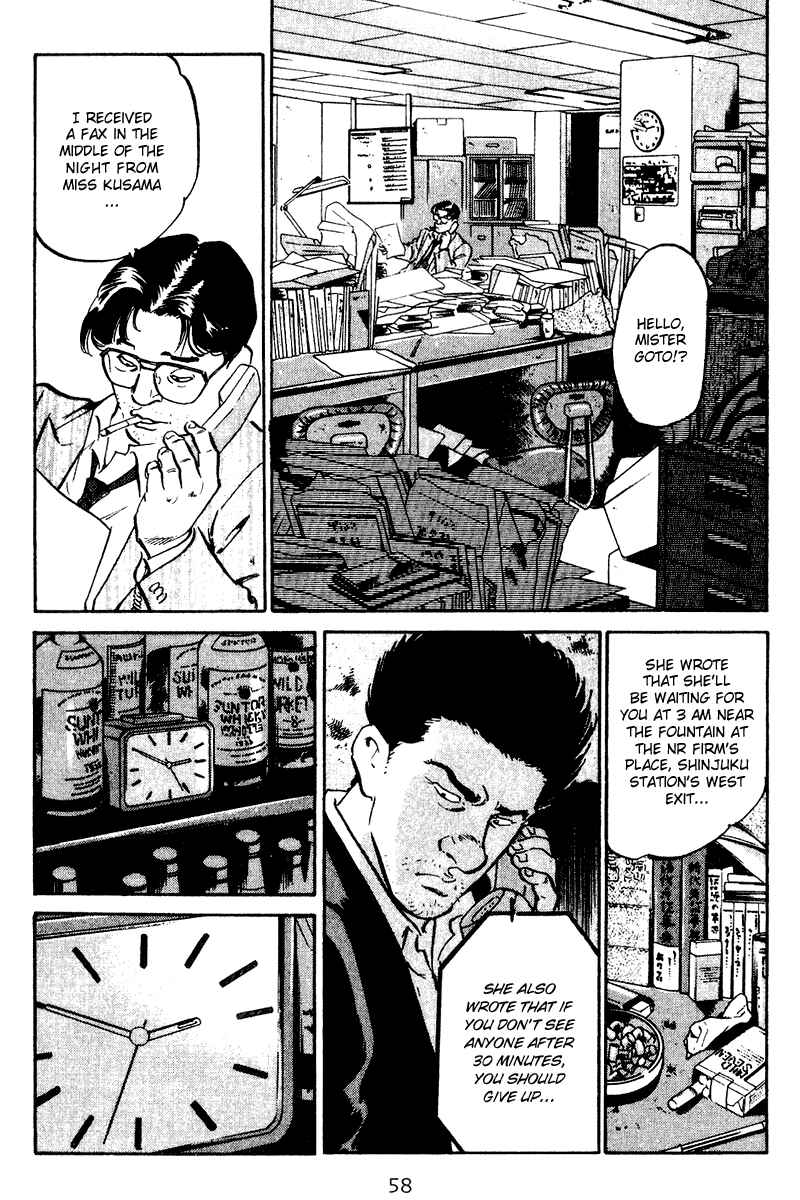 Page 14 Chapter 42 Old Boy
