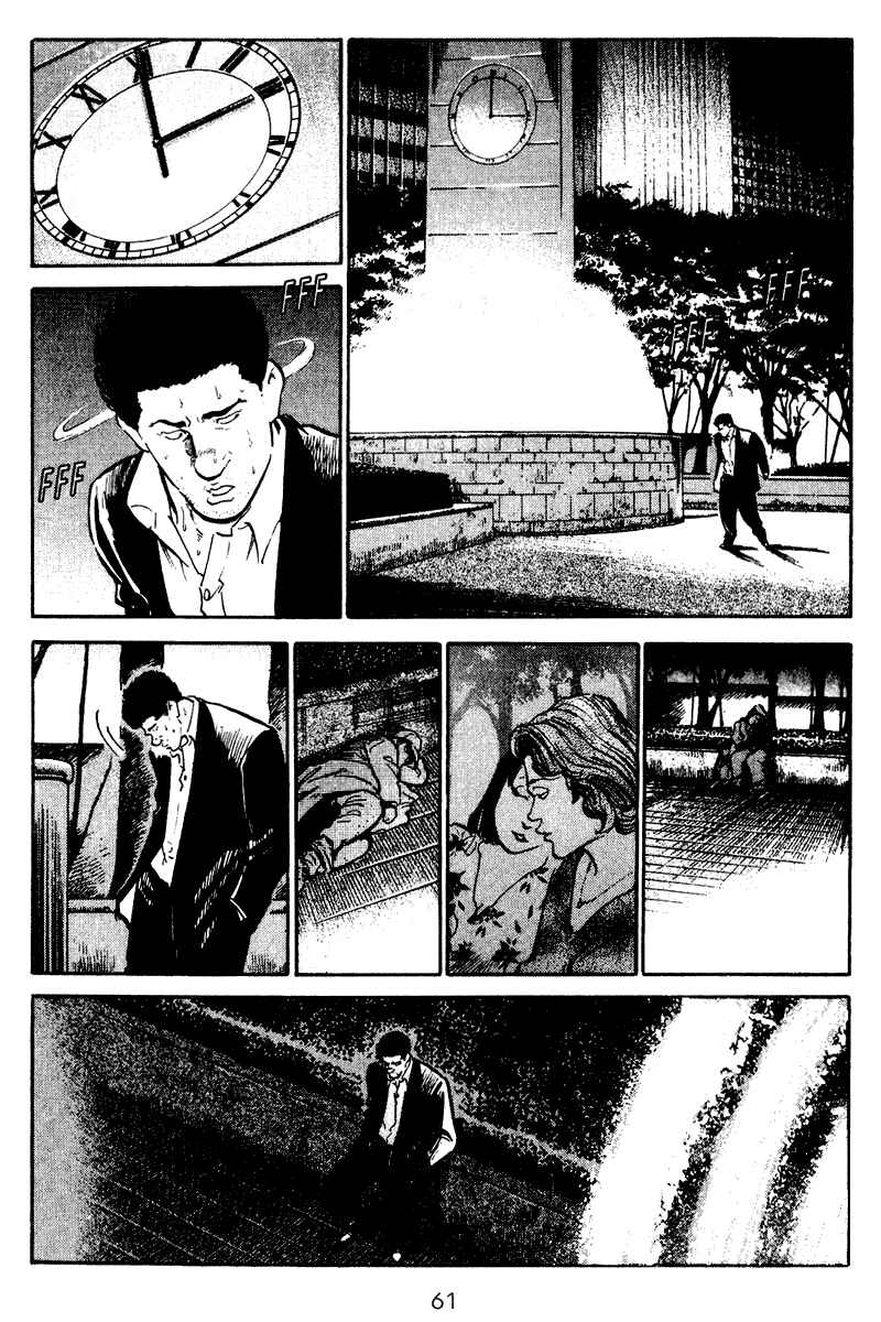 Page 17 Chapter 42 Old Boy