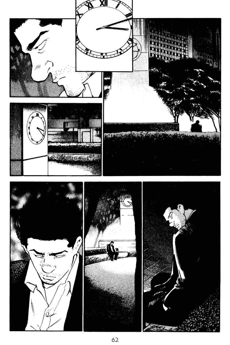 Page 18 Chapter 42 Old Boy
