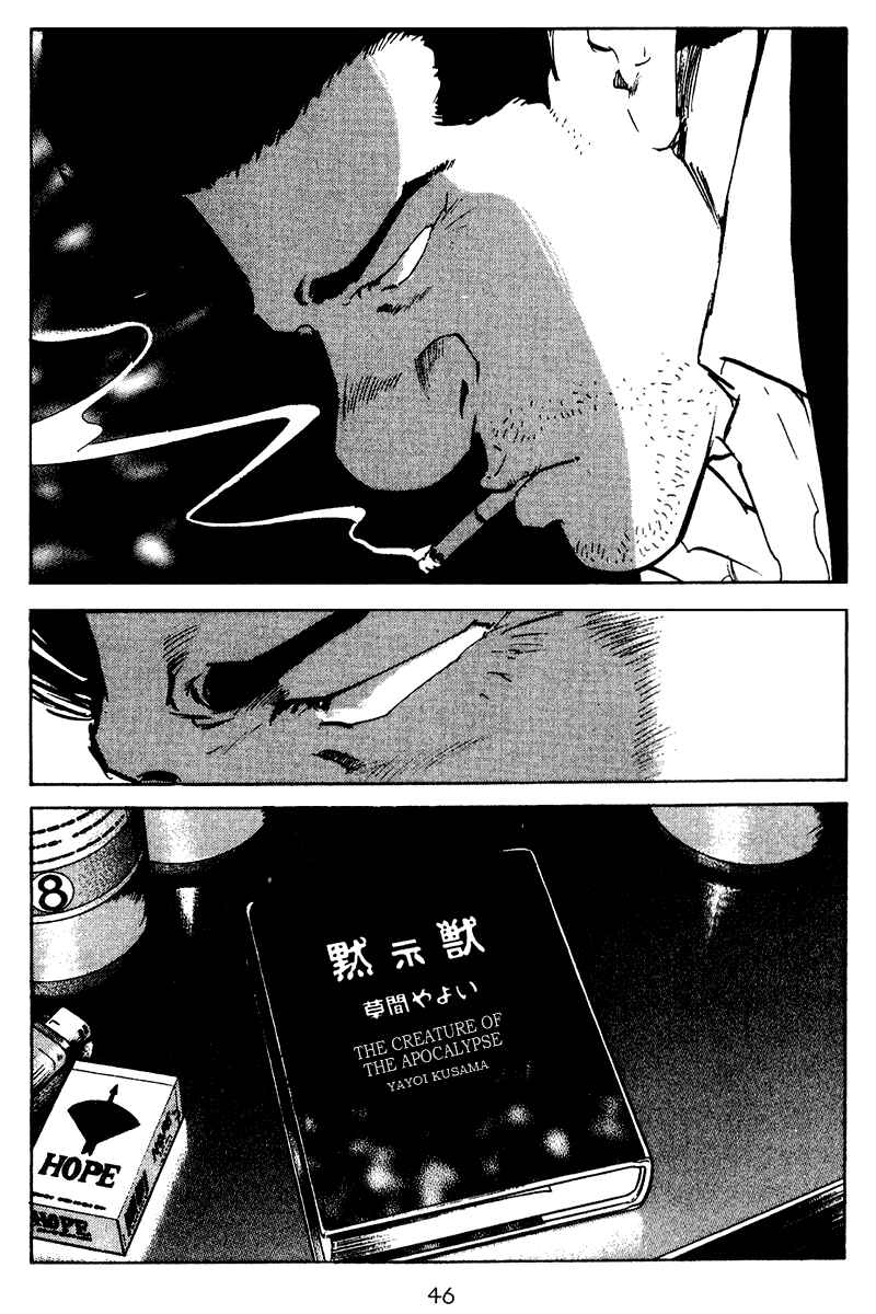 Page 2 Chapter 42 Old Boy