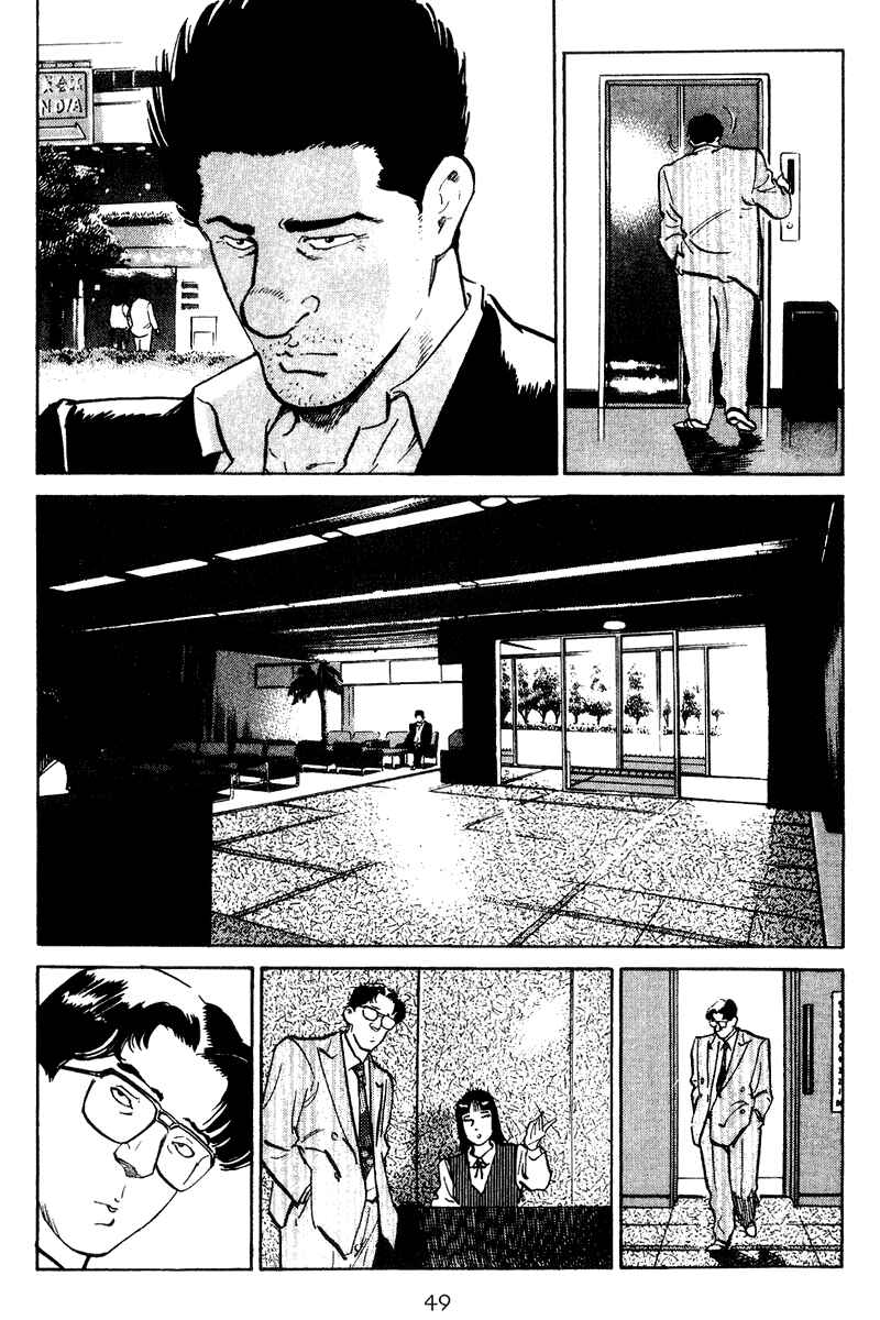 Page 5 Chapter 42 Old Boy