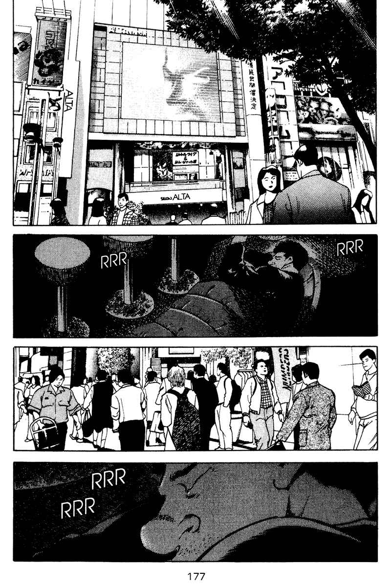 Page 10 Chapter 48 Old Boy