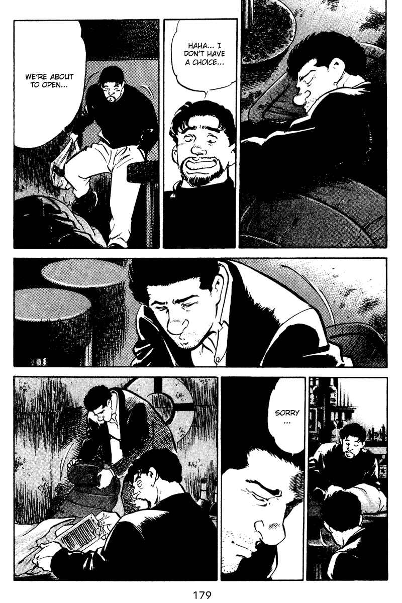 Page 12 Chapter 48 Old Boy