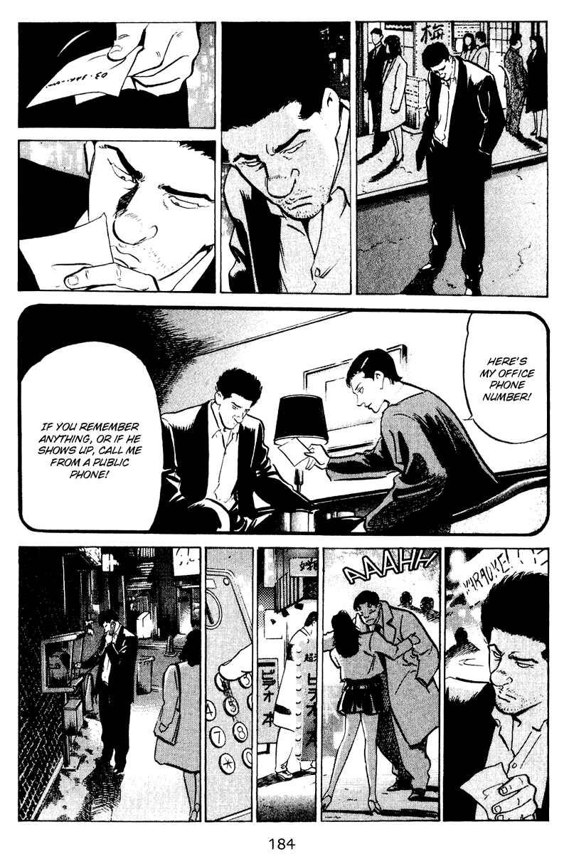 Page 17 Chapter 48 Old Boy