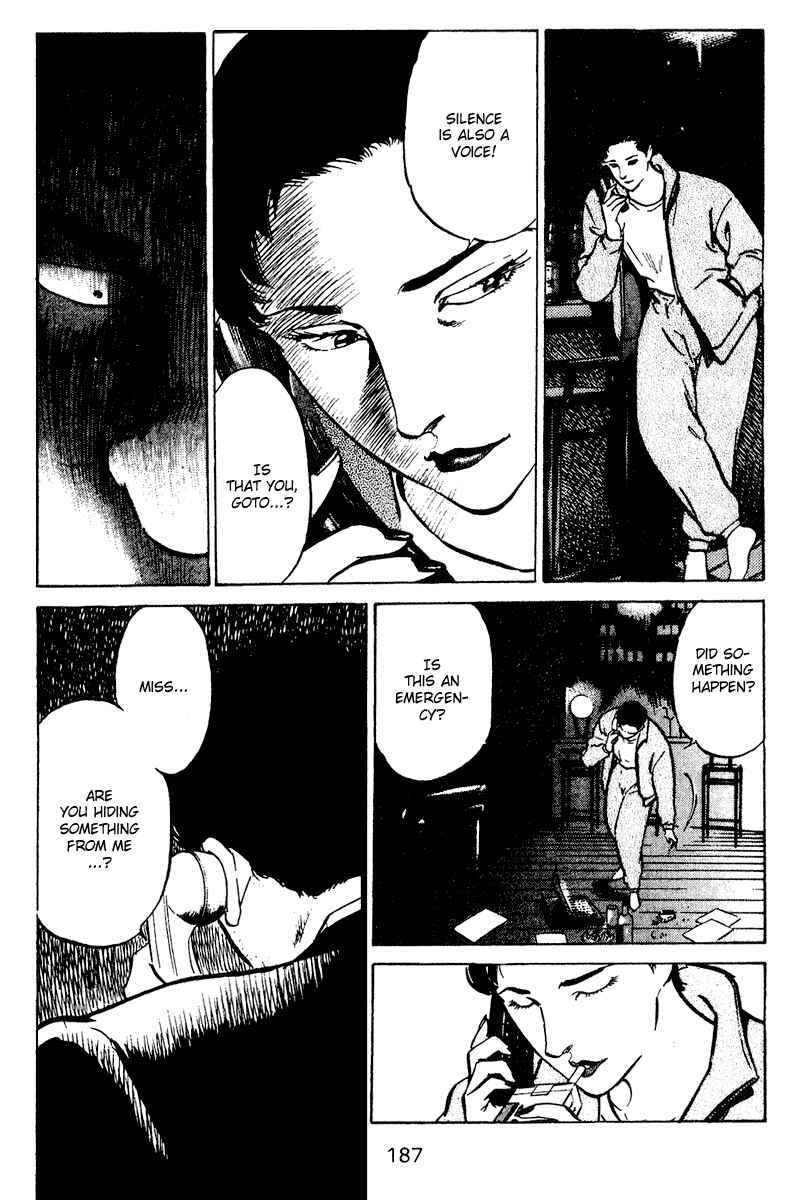 Page 20 Chapter 48 Old Boy