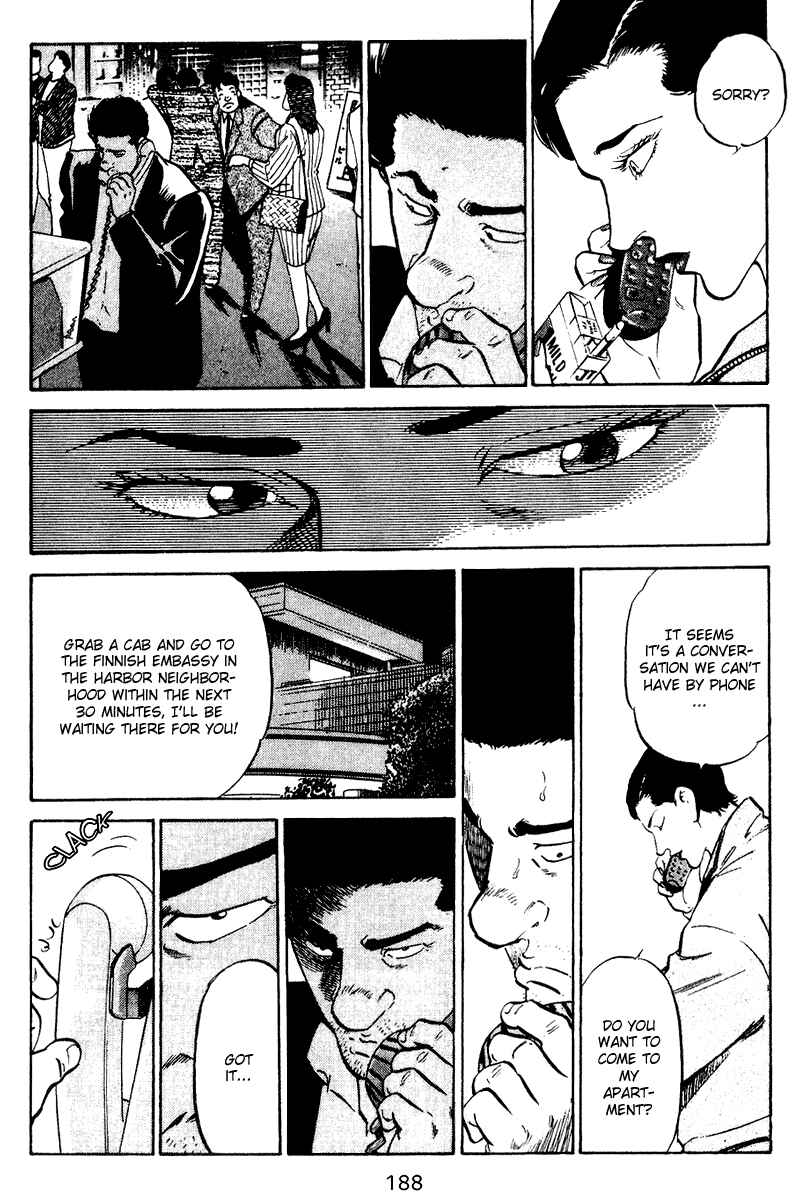 Page 21 Chapter 48 Old Boy