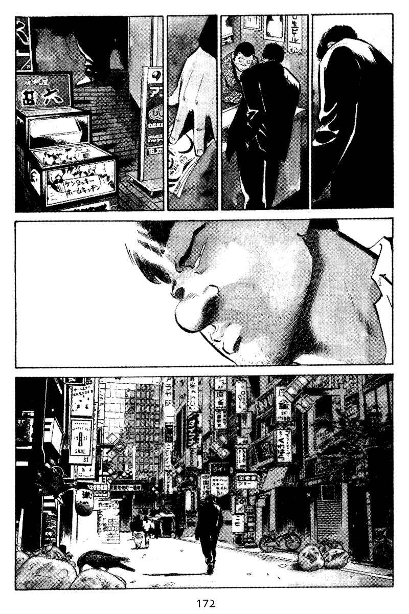 Page 5 Chapter 48 Old Boy