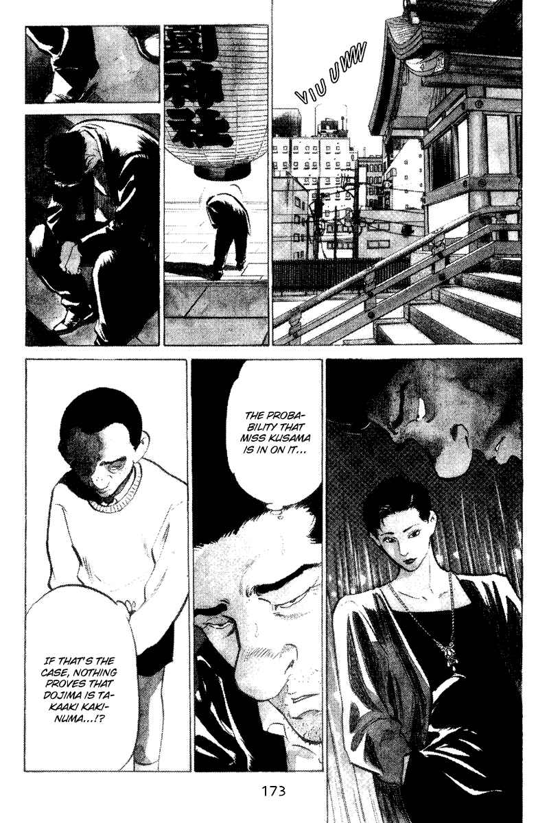 Page 6 Chapter 48 Old Boy