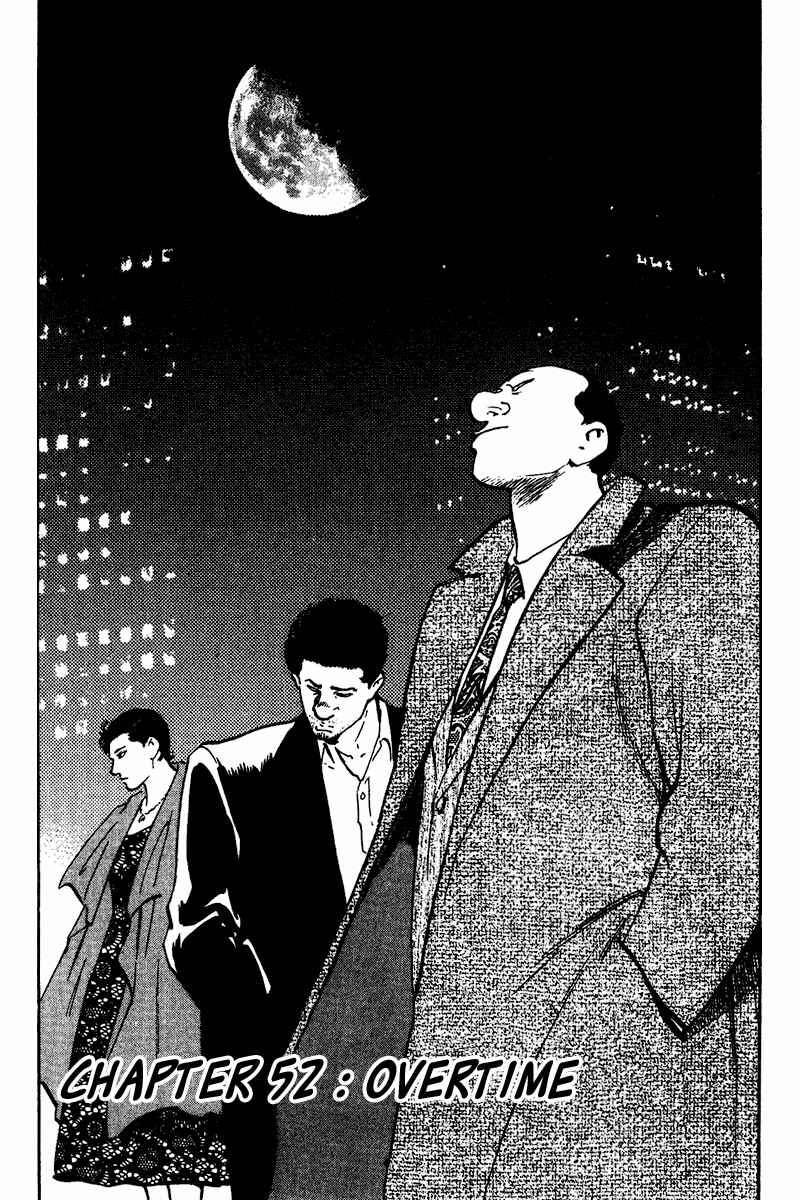 Page 1 Chapter 52 Old Boy
