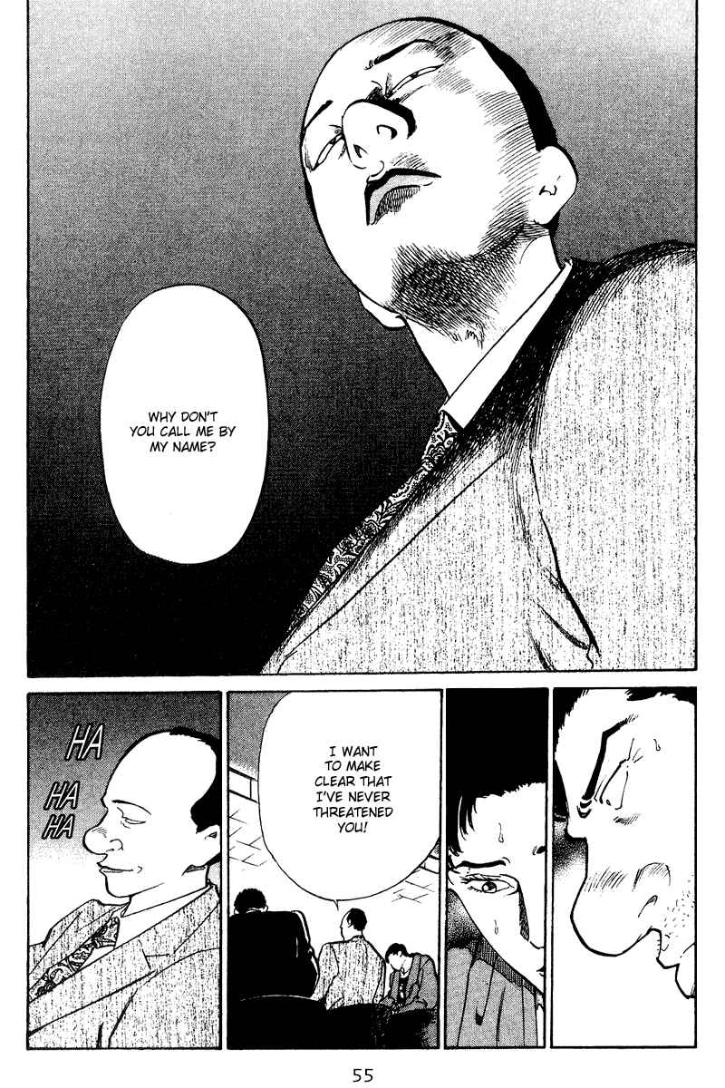 Page 13 Chapter 52 Old Boy