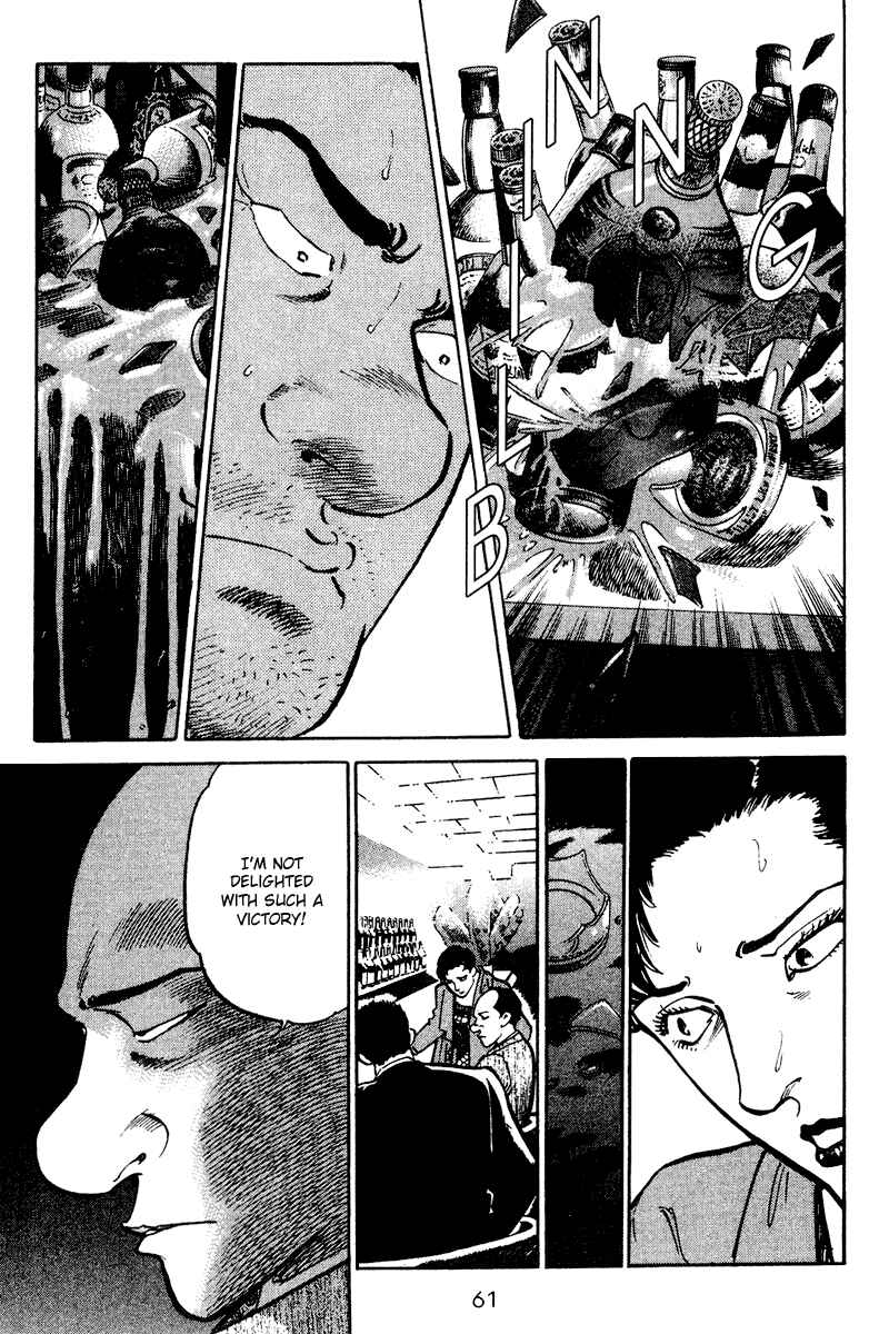 Page 19 Chapter 52 Old Boy