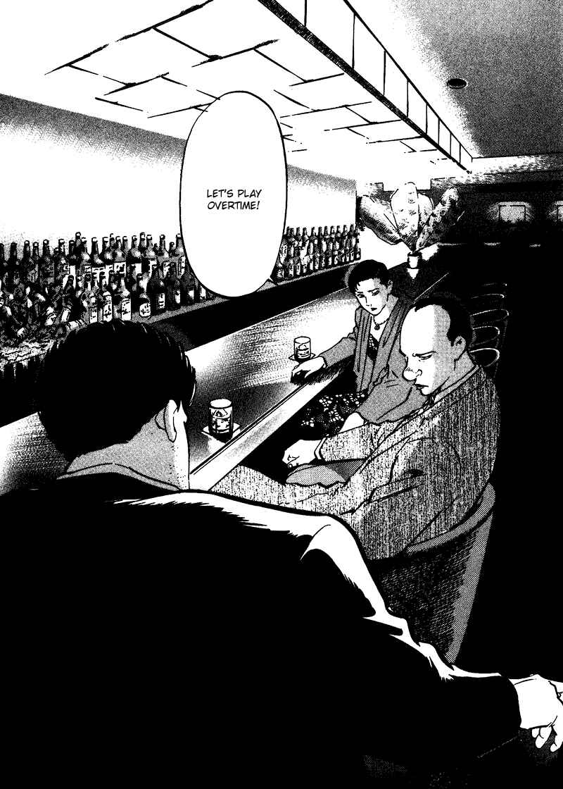Page 20 Chapter 52 Old Boy
