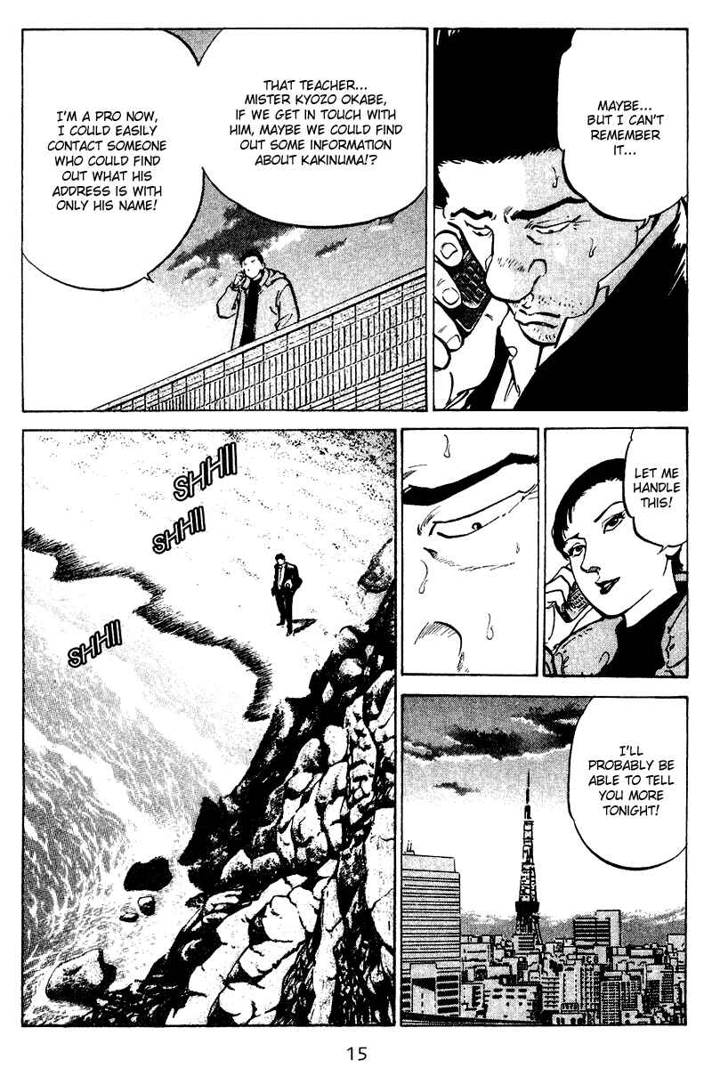 Page 15 Chapter 60 Old Boy