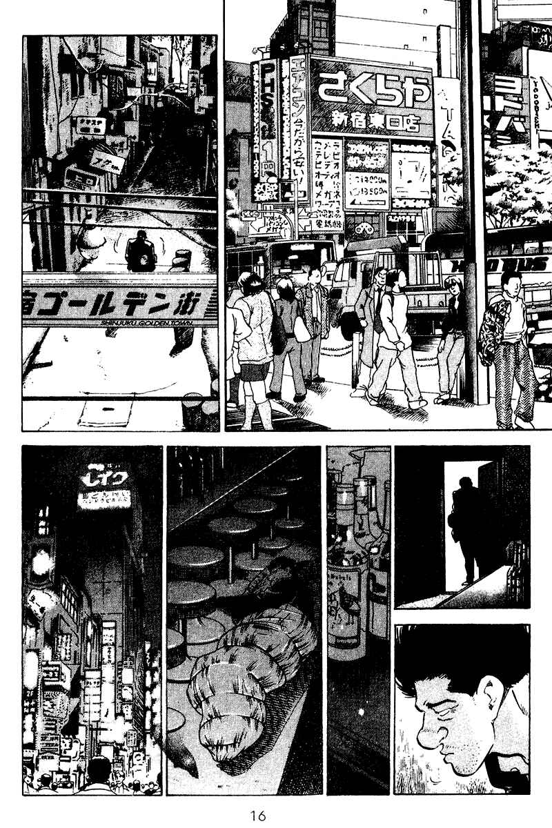 Page 16 Chapter 60 Old Boy