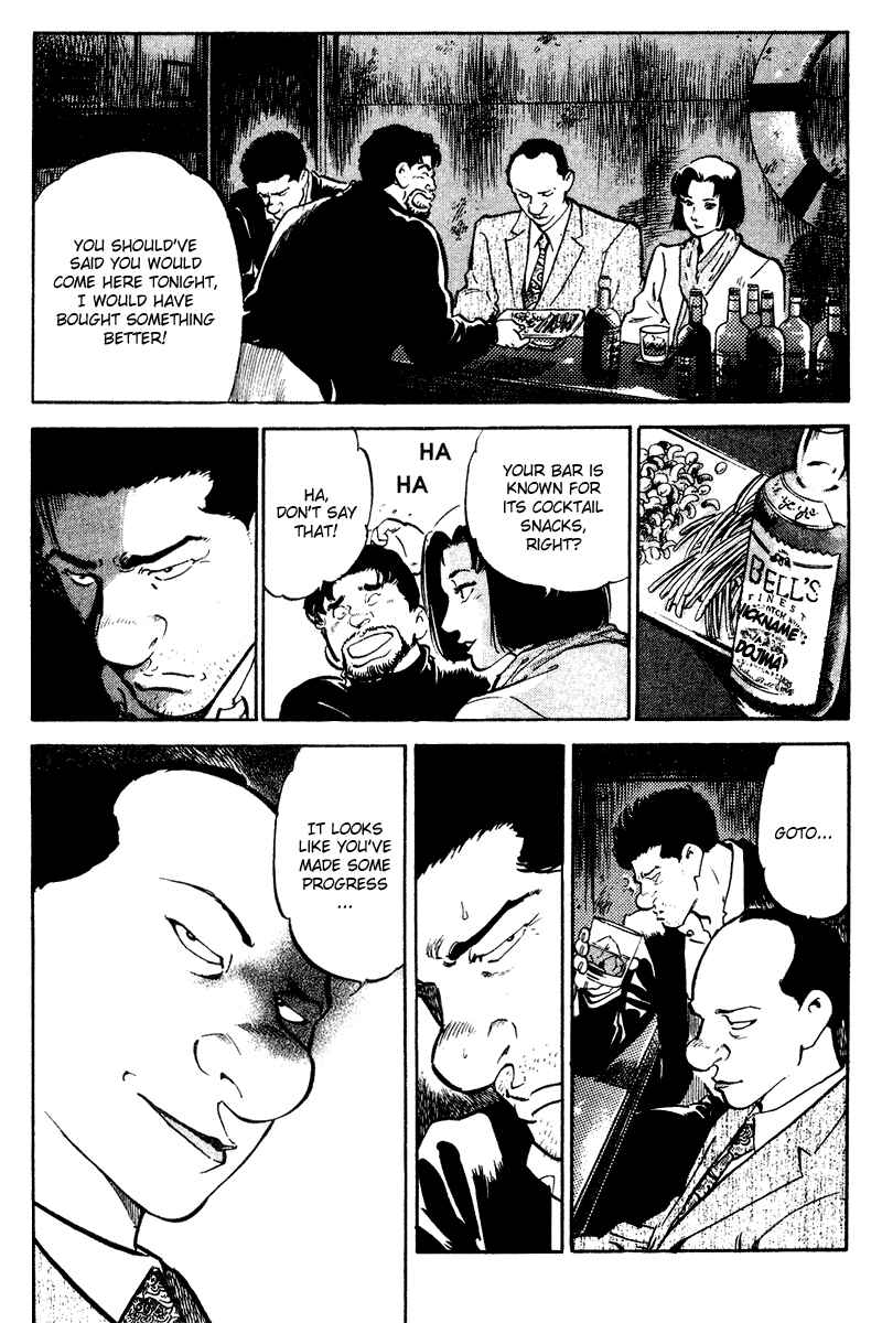 Page 19 Chapter 60 Old Boy