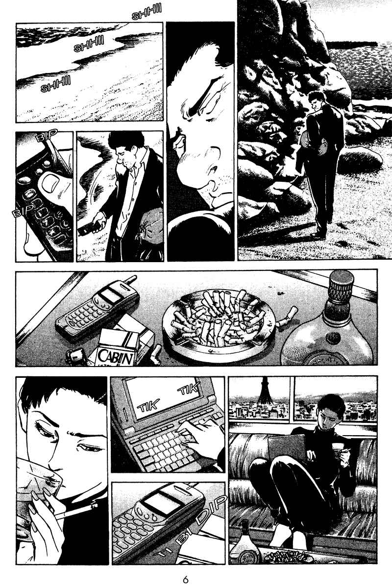 Page 6 Chapter 60 Old Boy
