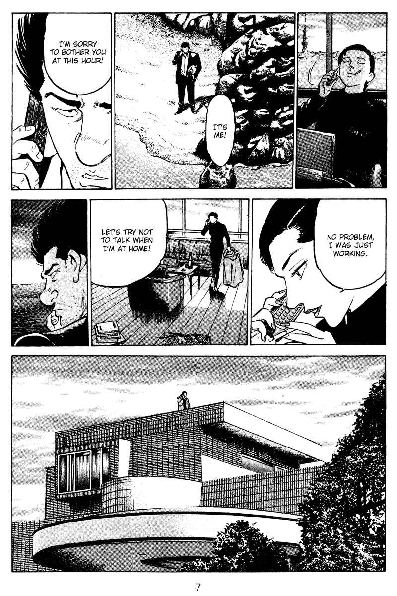 Page 7 Chapter 60 Old Boy