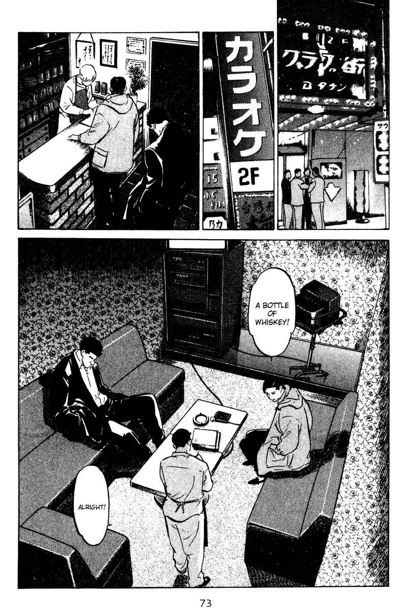 Page 10 Chapter 63 Old Boy