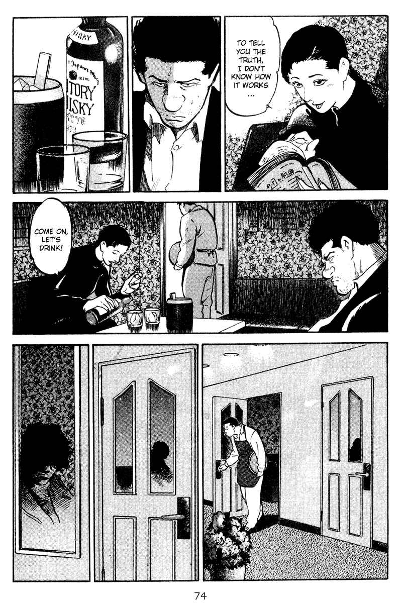 Page 11 Chapter 63 Old Boy