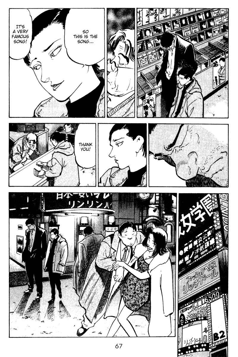 Page 4 Chapter 63 Old Boy