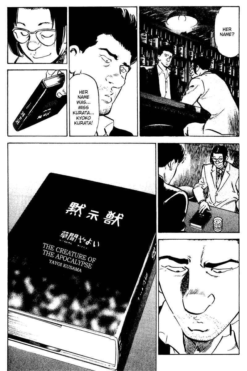 Page 17 Chapter 41 Old Boy