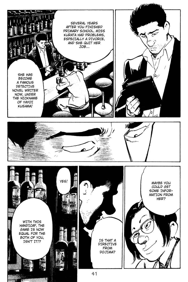 Page 18 Chapter 41 Old Boy