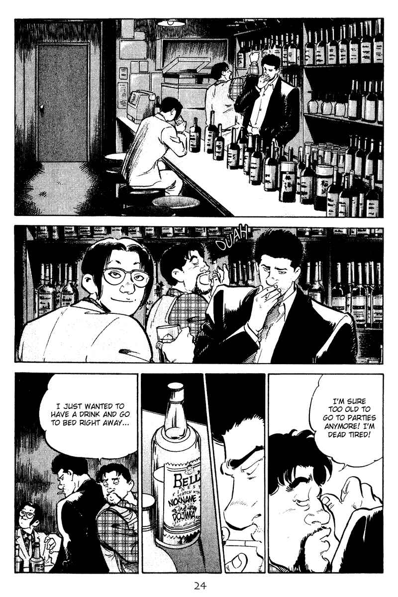 Page 2 Chapter 41 Old Boy