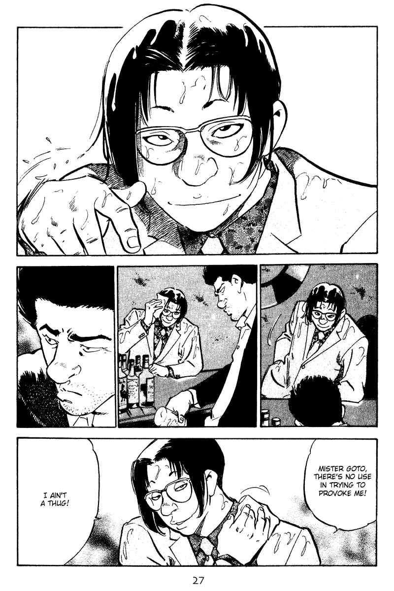 Page 5 Chapter 41 Old Boy