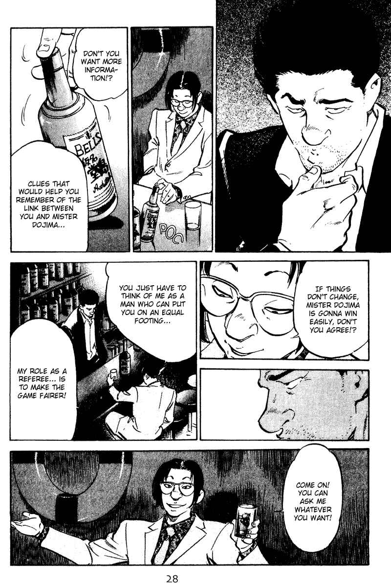 Page 6 Chapter 41 Old Boy