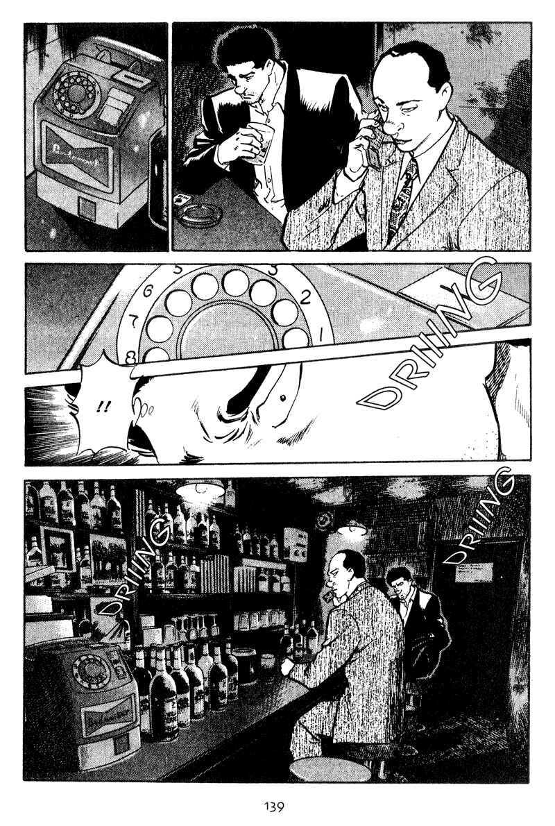 Page 15 Chapter 36 Old Boy