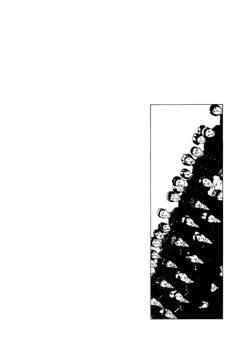 Page 3 Chapter 36 Old Boy