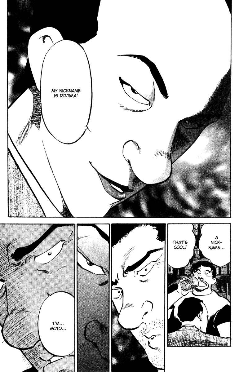 Page 7 Chapter 36 Old Boy