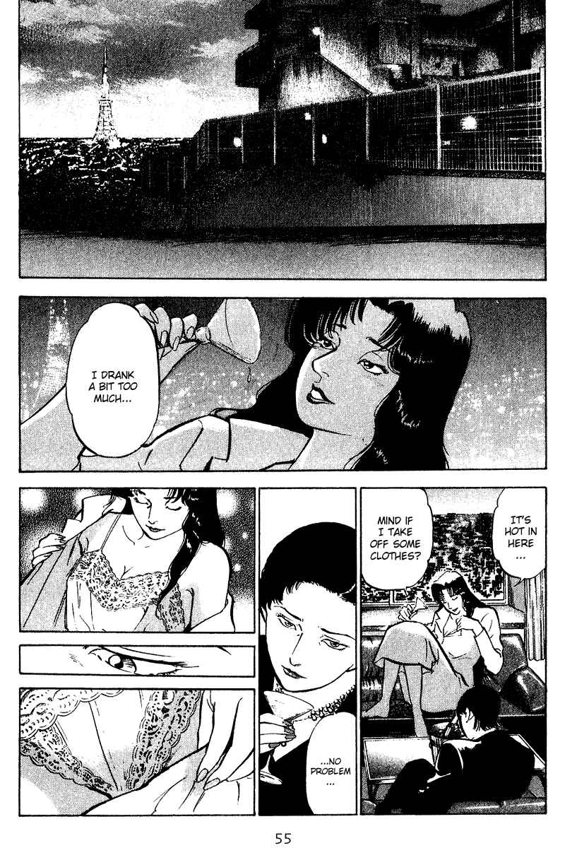 Page 12 Chapter 72 Old Boy