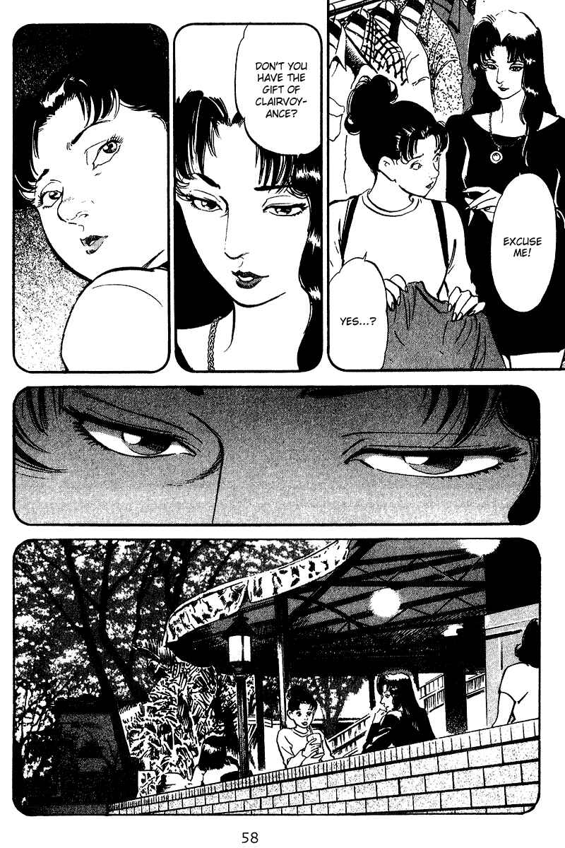 Page 15 Chapter 72 Old Boy