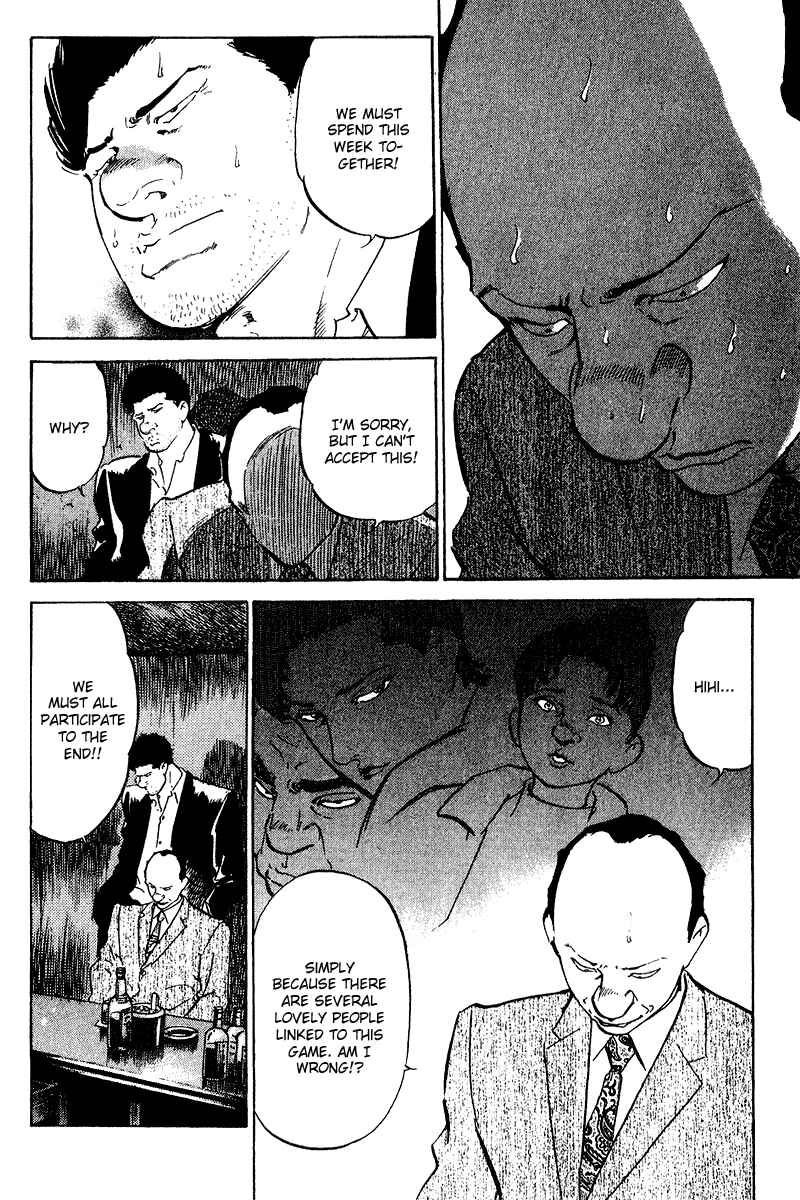 Page 7 Chapter 72 Old Boy